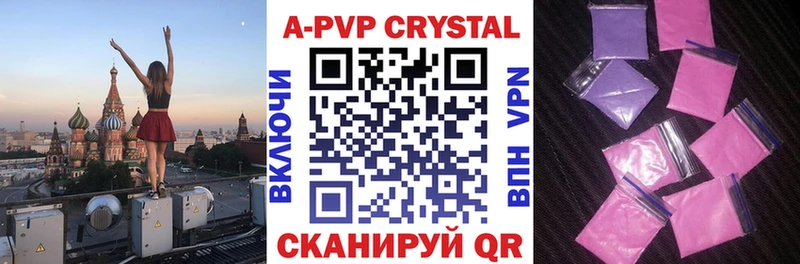 A PVP VHQ  Химки 