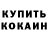 МЕТАДОН VHQ Alla Vnukova