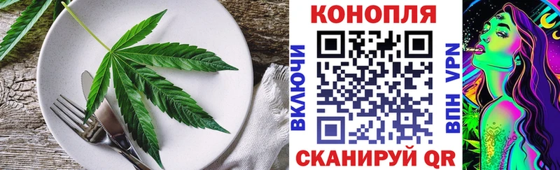 купить закладку Химки Cannafood марихуана