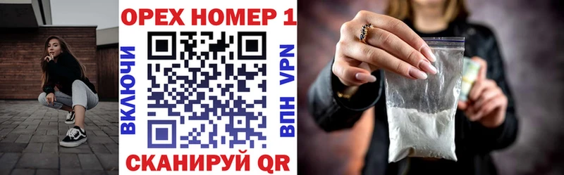 Кокаин VHQ  что такое наркотик  Химки 