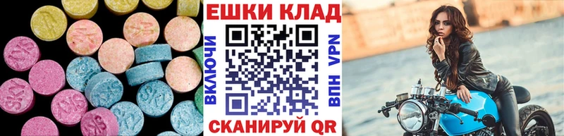 Ecstasy VHQ  KRAKEN ONION  Химки 