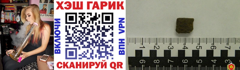 Гашиш Изолятор  где купить наркотик  Химки 
