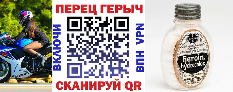 где купить наркотик  Химки  ГЕРОИН VHQ 