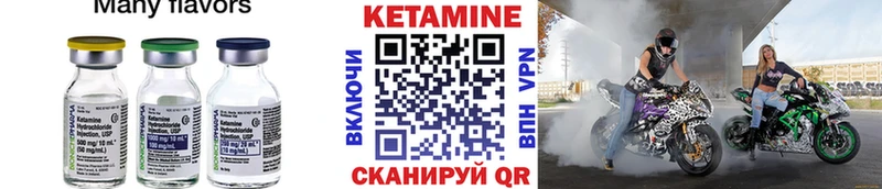 Кетамин VHQ  ссылка на мегу ТОР  Химки 