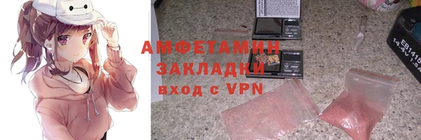 ALPHA PVP Абаза