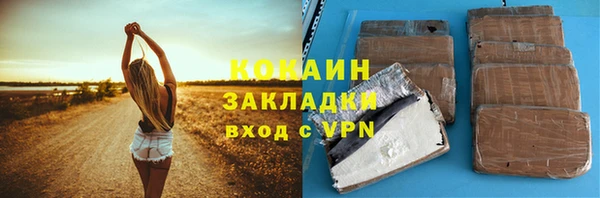 ешки Абинск