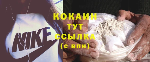 мефедрон VHQ Абдулино