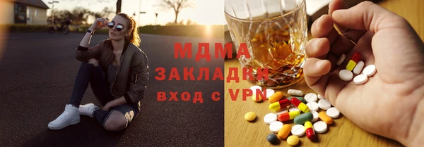 ALPHA PVP Абаза