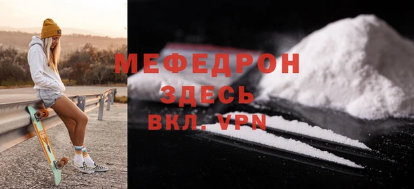 ешки Абинск