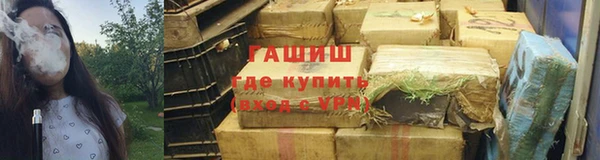 мефедрон VHQ Абдулино