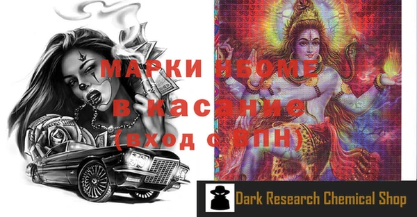 ешки Абинск