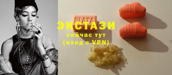 ALPHA PVP Абаза