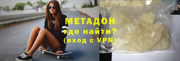 мефедрон VHQ Абдулино