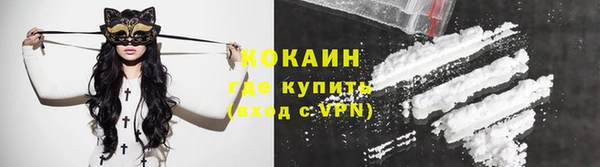 ешки Абинск