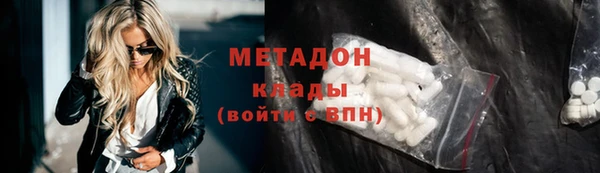 мефедрон VHQ Абдулино