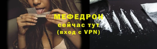 ALPHA PVP Абаза