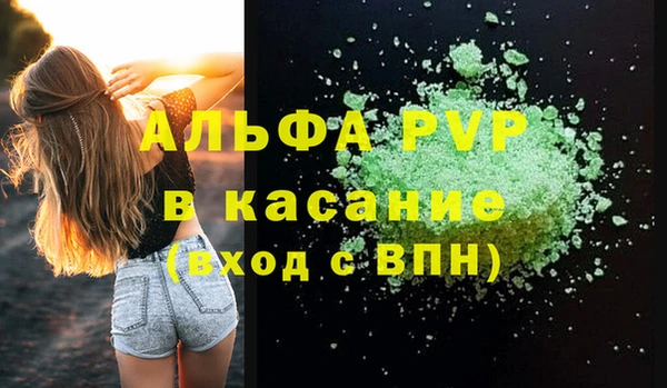 мефедрон VHQ Абдулино