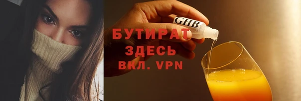 ешки Абинск
