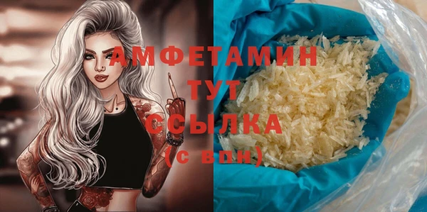 ешки Абинск