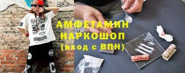 ALPHA PVP Абаза