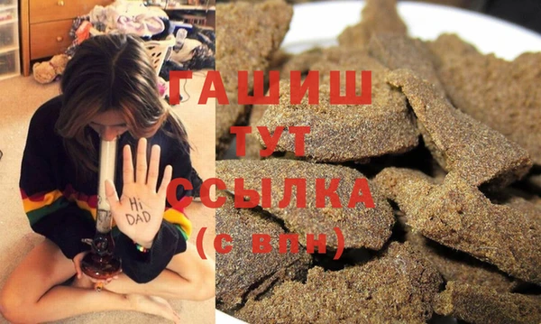 ешки Абинск