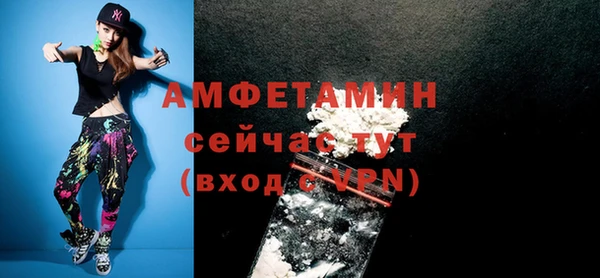мефедрон VHQ Абдулино