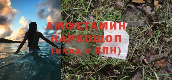 мефедрон VHQ Абдулино