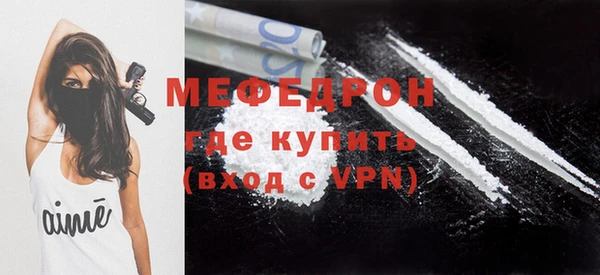 мефедрон VHQ Абдулино