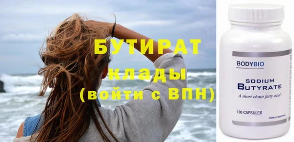 мефедрон VHQ Абдулино