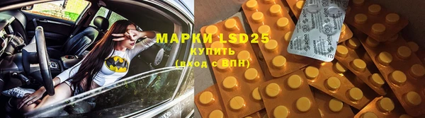 мефедрон VHQ Абдулино