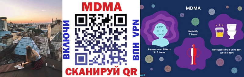 omg ссылка Химки МДМА Molly