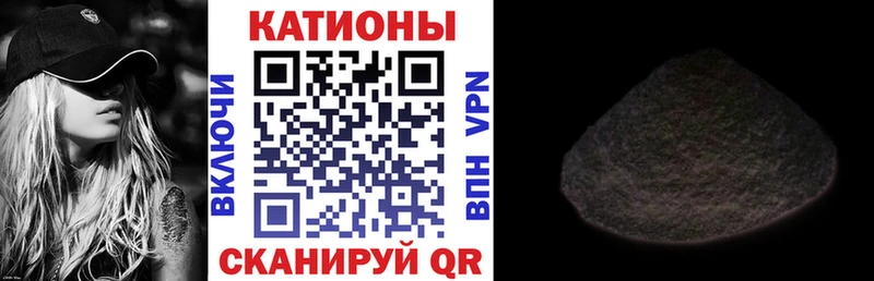 МЯУ-МЯУ кристаллы  Химки 