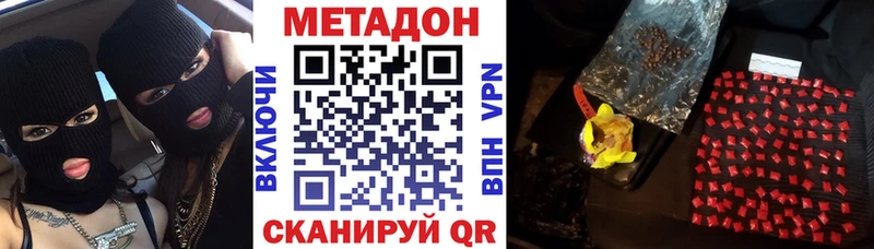 кракен вход  сколько стоит  Химки  МЕТАДОН мёд 