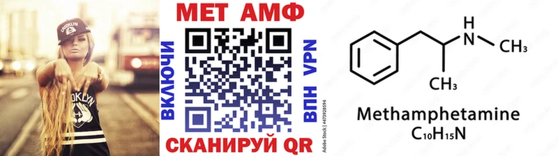Первитин винт  Химки 