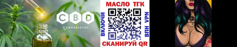 Дистиллят ТГК THC oil  цены   Химки 